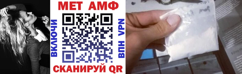 АМФЕТАМИН Розовый  Ноябрьск 