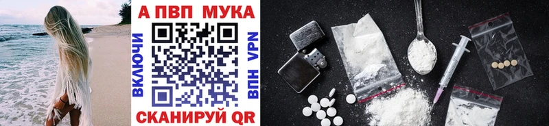 shop телеграм  Ноябрьск  А ПВП VHQ 
