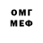 Метадон VHQ Joel Vestli
