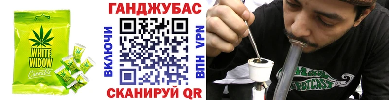 Еда ТГК марихуана  Ноябрьск 