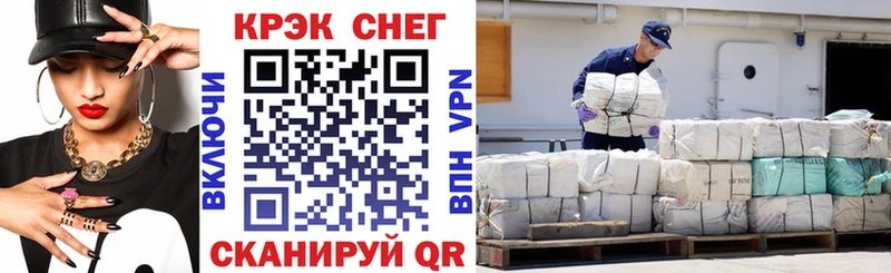 COCAIN FishScale  магазин  наркотиков  Ноябрьск 