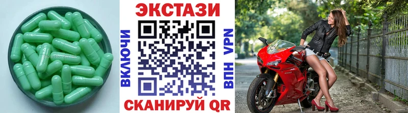 omg онион  Ноябрьск  Экстази mix 
