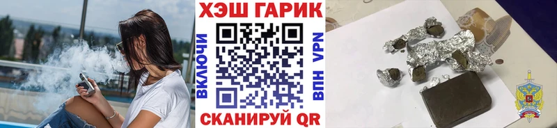 что такое наркотик  Ноябрьск  ГАШ индика сатива 