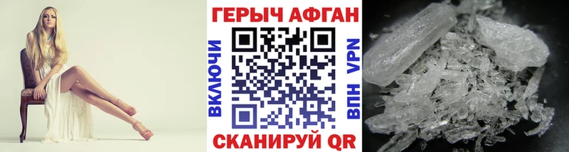дарнет шоп  Ноябрьск  ГЕРОИН афганец 