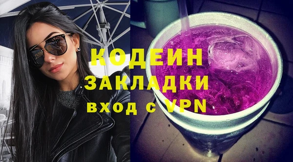MDMA Premium VHQ Михайловск