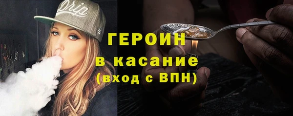 спиды Армянск