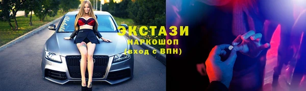 соль курить ск Михайловка