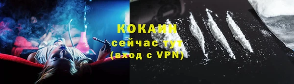 кокаин перу Алексин
