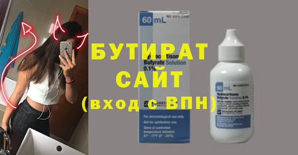 меф VHQ Михайлов