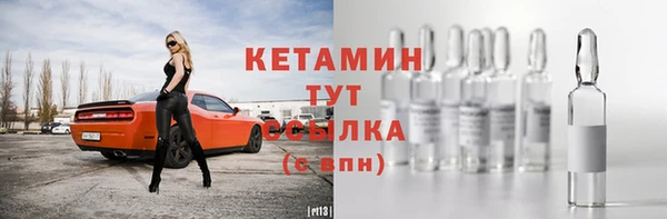 меф VHQ Михайлов
