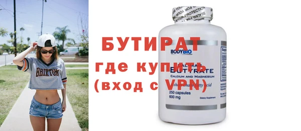 MDMA Premium VHQ Михайловск