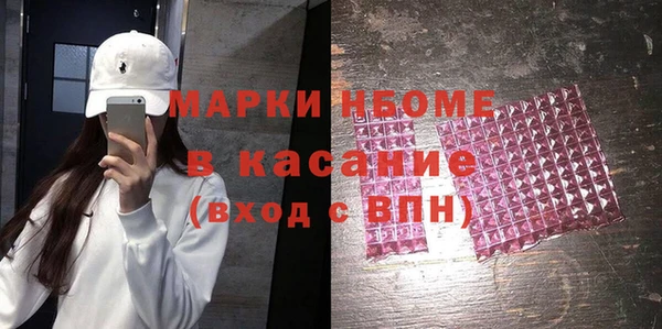 MDMA Premium VHQ Михайловск