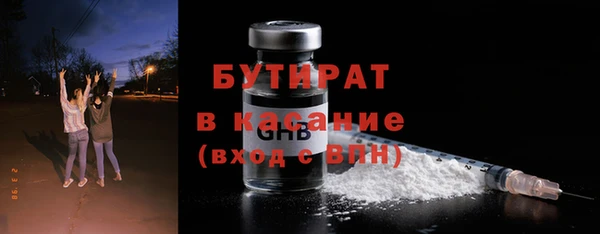 соль курить ск Михайловка