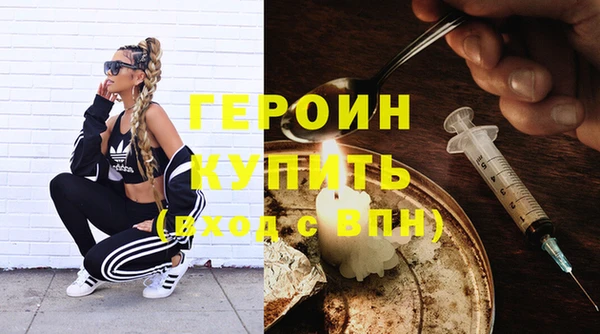 MDMA Premium VHQ Михайловск