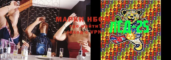 соль курить ск Михайловка