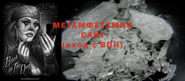 амфетамин Арсеньев