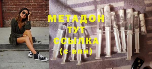 соль курить ск Михайловка