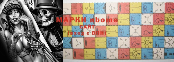кокаин перу Алексин