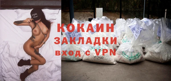 прущая мука Аркадак