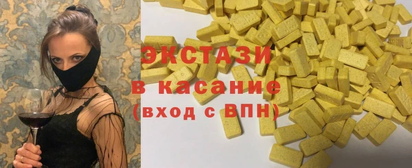 амфетамин Арсеньев