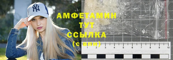 соль курить ск Михайловка