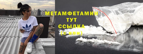 меф VHQ Михайлов