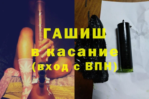 MDMA Premium VHQ Михайловск