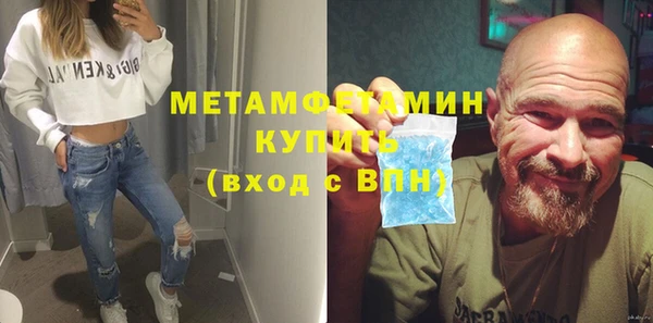 MDMA Premium VHQ Михайловск
