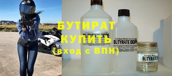 соль курить ск Михайловка