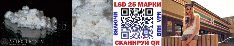 LSD-25 экстази кислота  наркотики  Ноябрьск 