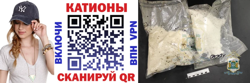 Меф VHQ  Ноябрьск 