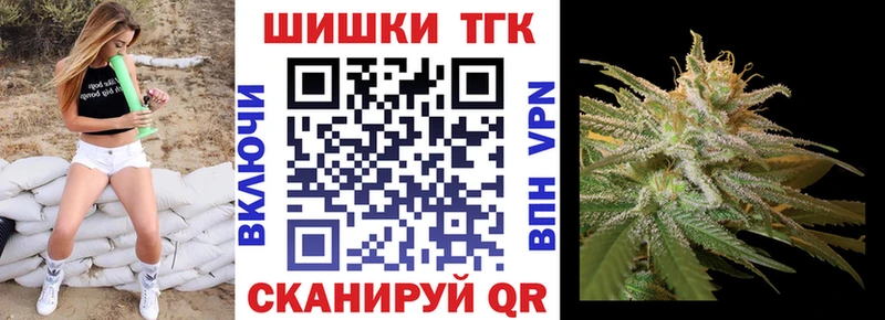 omg как войти  Ноябрьск  Канабис OG Kush 